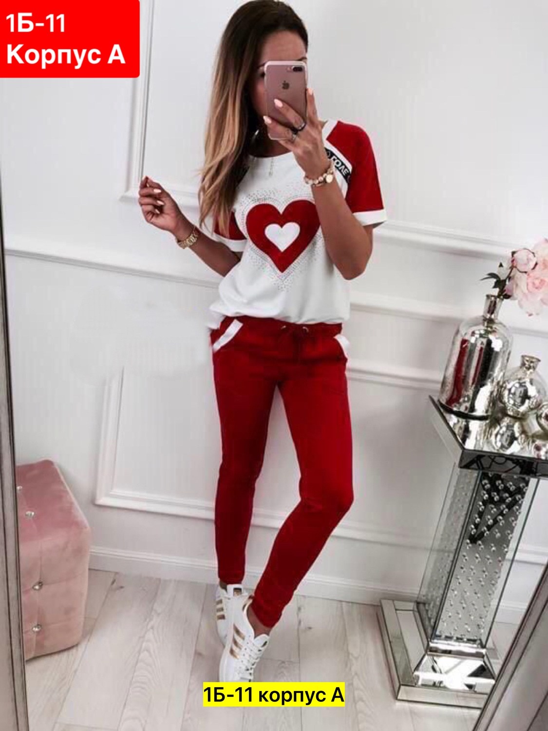 женские спортивные костюмы,спортивные костюмы с сердцем,костюм спортивный,костюм двойка женская,костюм спортивные женские костюмы