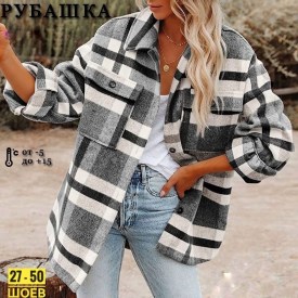 Рубашка