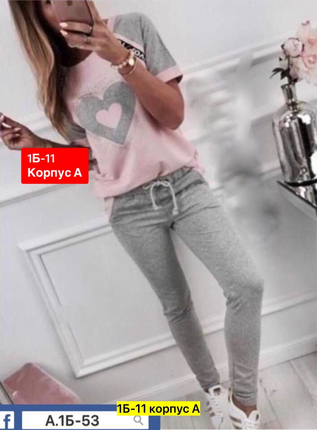 женские спортивные костюмы,спортивные костюмы с сердцем,костюм спортивный,костюм двойка женская,костюм спортивные женские костюмы