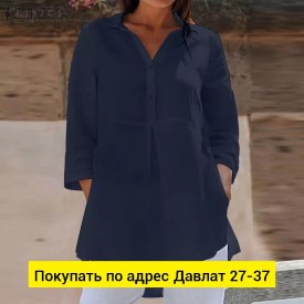 Блузка