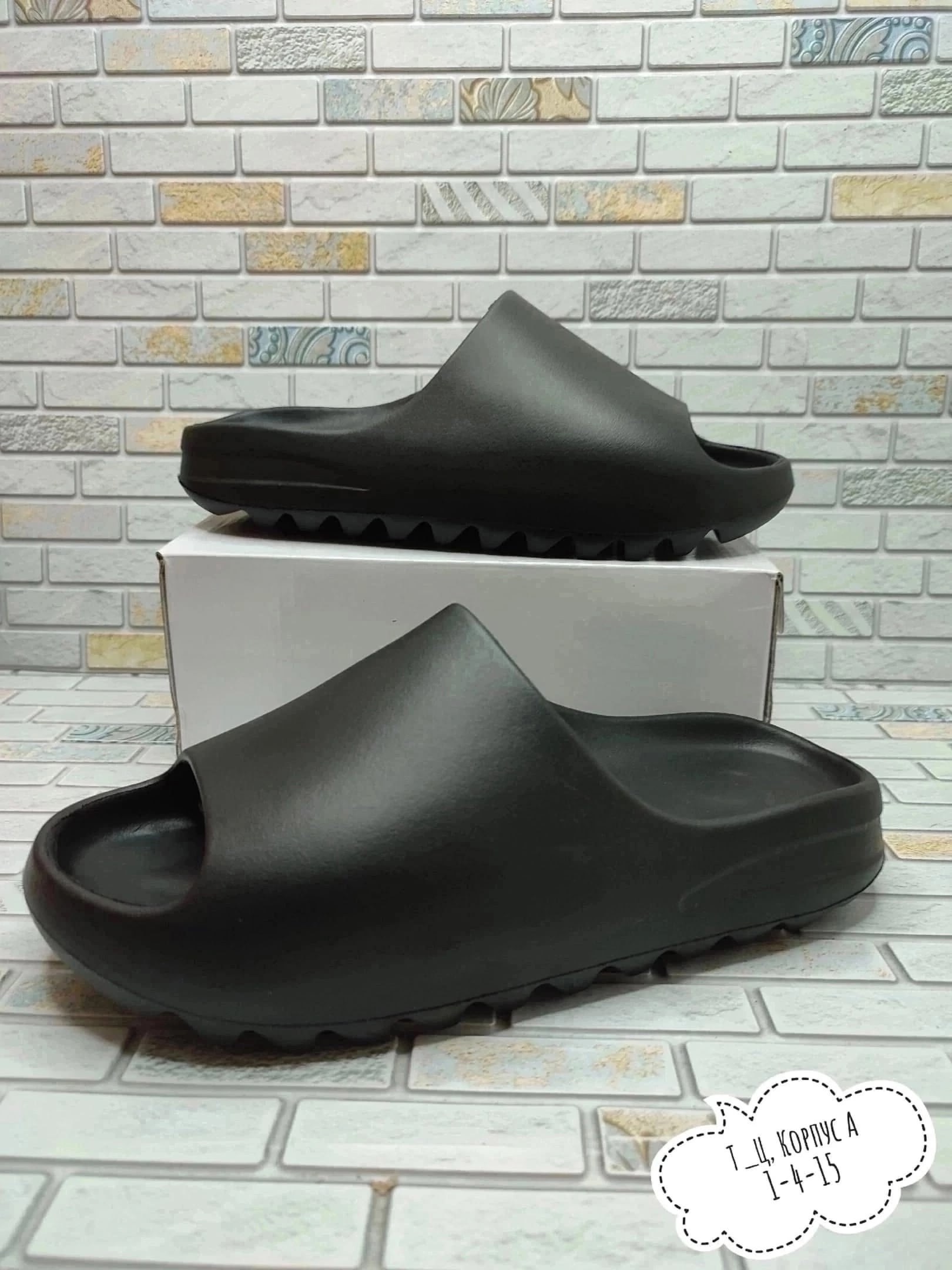 ,шлепанцы adidas yeezy slide,шлепанцы резиновые,мужские шлепанцы,тапки adidas yeezy slide