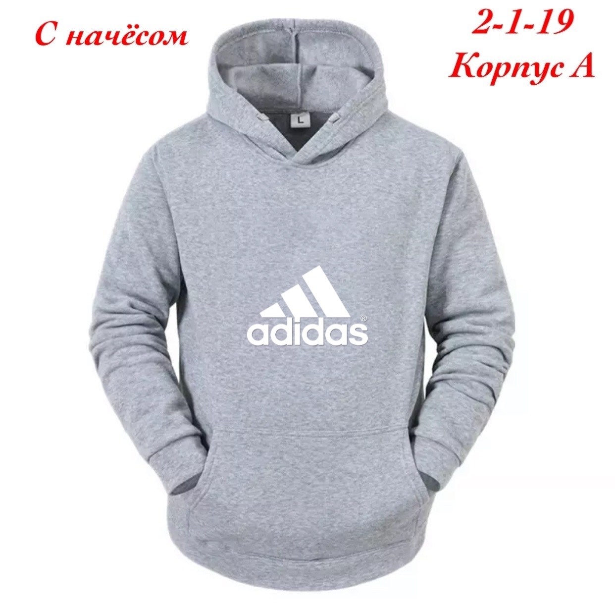 толстовки кофта,adidas толстовка мужская,толстовка с капюшоном,мужская толстовка,толстовка adidas