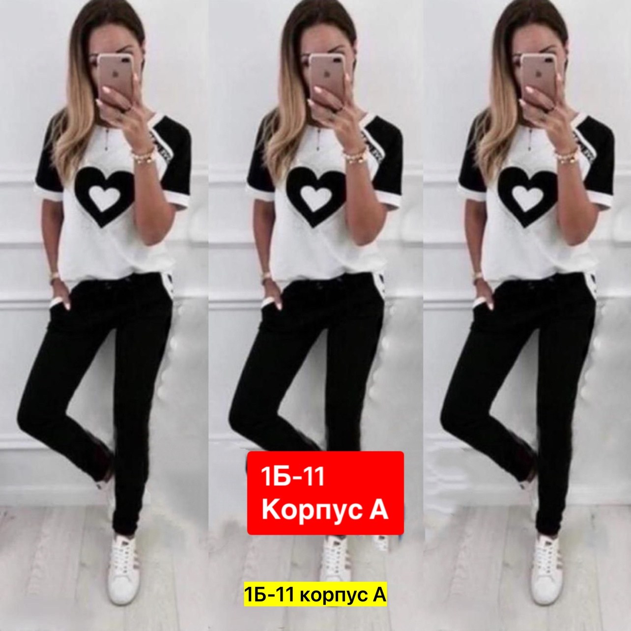 женские спортивные костюмы,спортивные костюмы с сердцем,костюм спортивный,костюм двойка женская,костюм спортивные женские костюмы