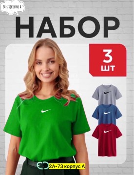 Футболка