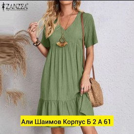 Платье