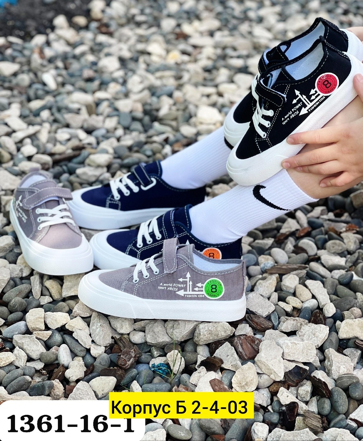 ,детские кеды,кеды детская,кеды для мальчика, детская