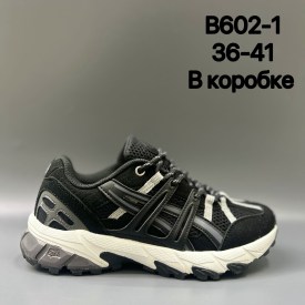 Кроссовки