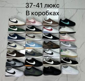 Кроссовки