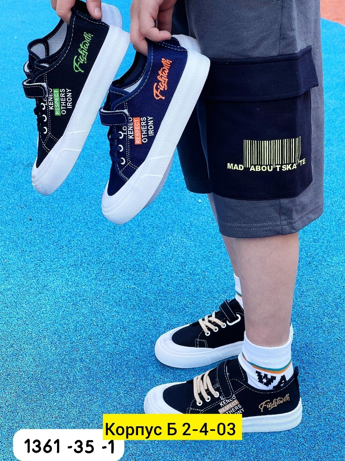 ,детские кеды,кеды детская,кеды для мальчика, детская