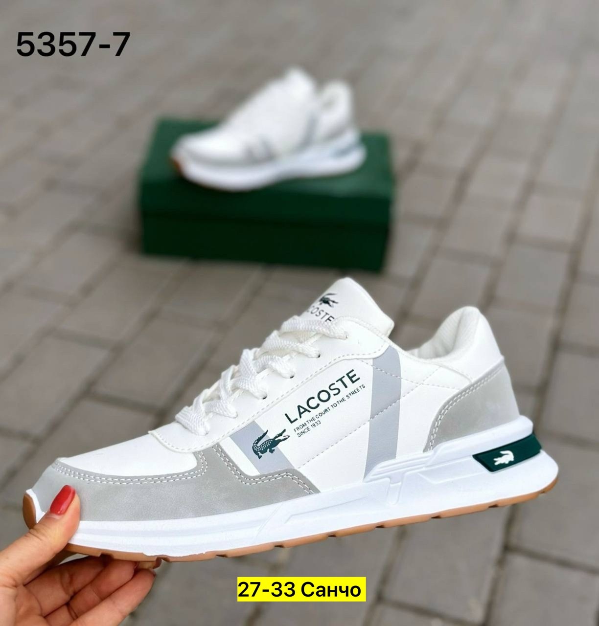 кроссовки lacoste мужские,lacoste кроссовки,мужской кроссовки,кроссовки lacoste elite active,кроссовки