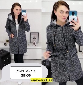 Кардиган