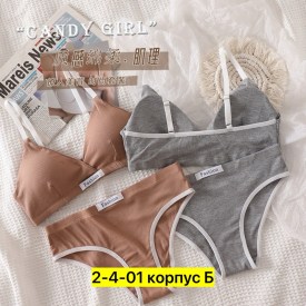 Нижнее белье