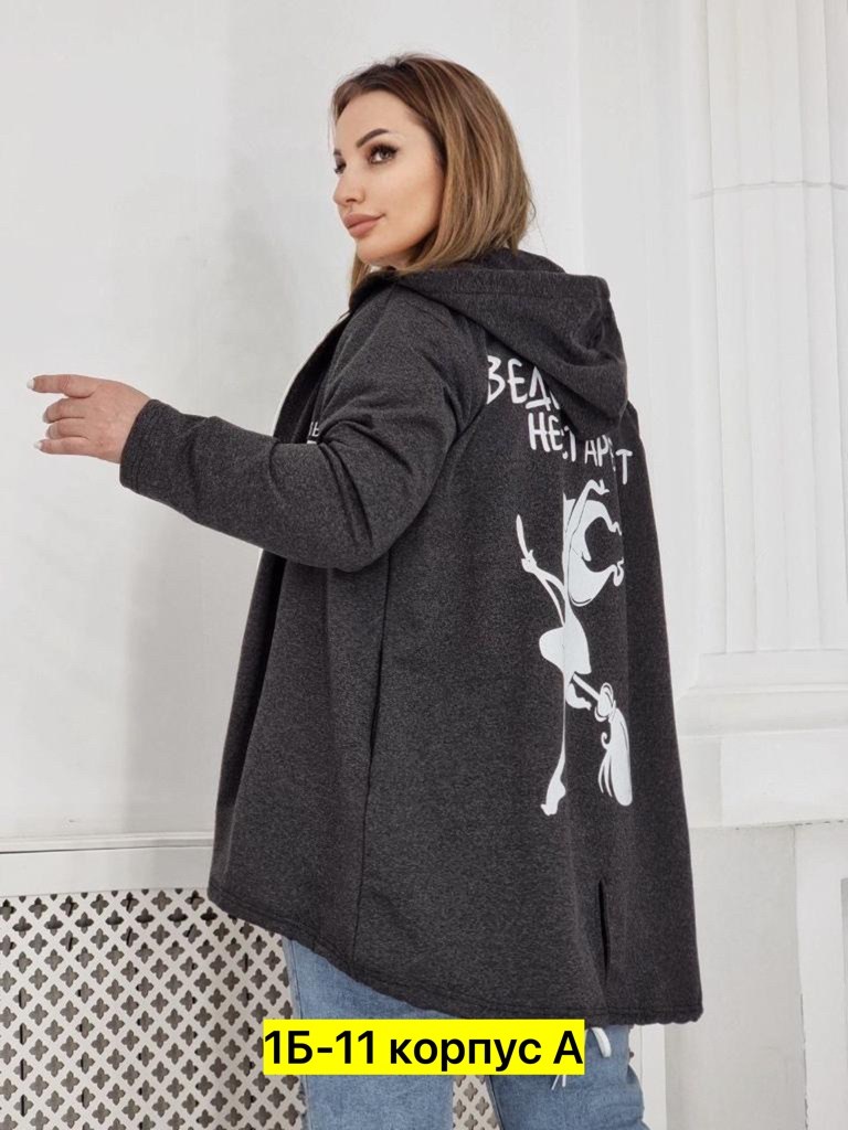 кардиган,кардиган женский,кофта кардиган,кардиган с капюшоном удлиненный,толстовка женская
