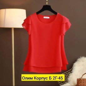 Блузка