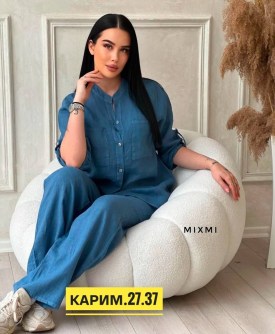 Костюм