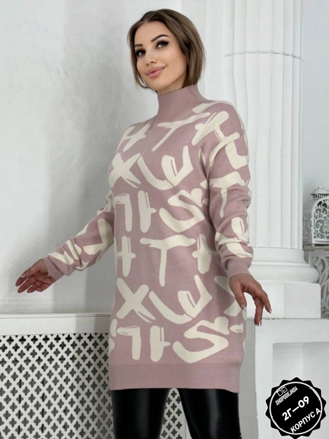 свитера туники,туника женская,платье вязаное,кофта женская,платье теплое женское