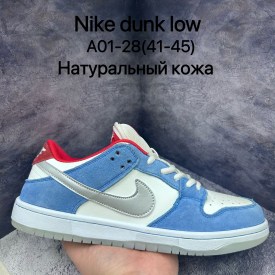 Кроссовки
