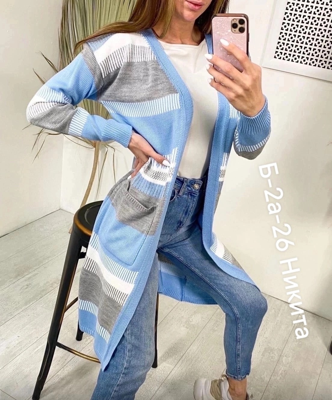 кардиган женский 2025,кардиган,кардиган женский,прикольные кардиганы,вязаные кардиганы