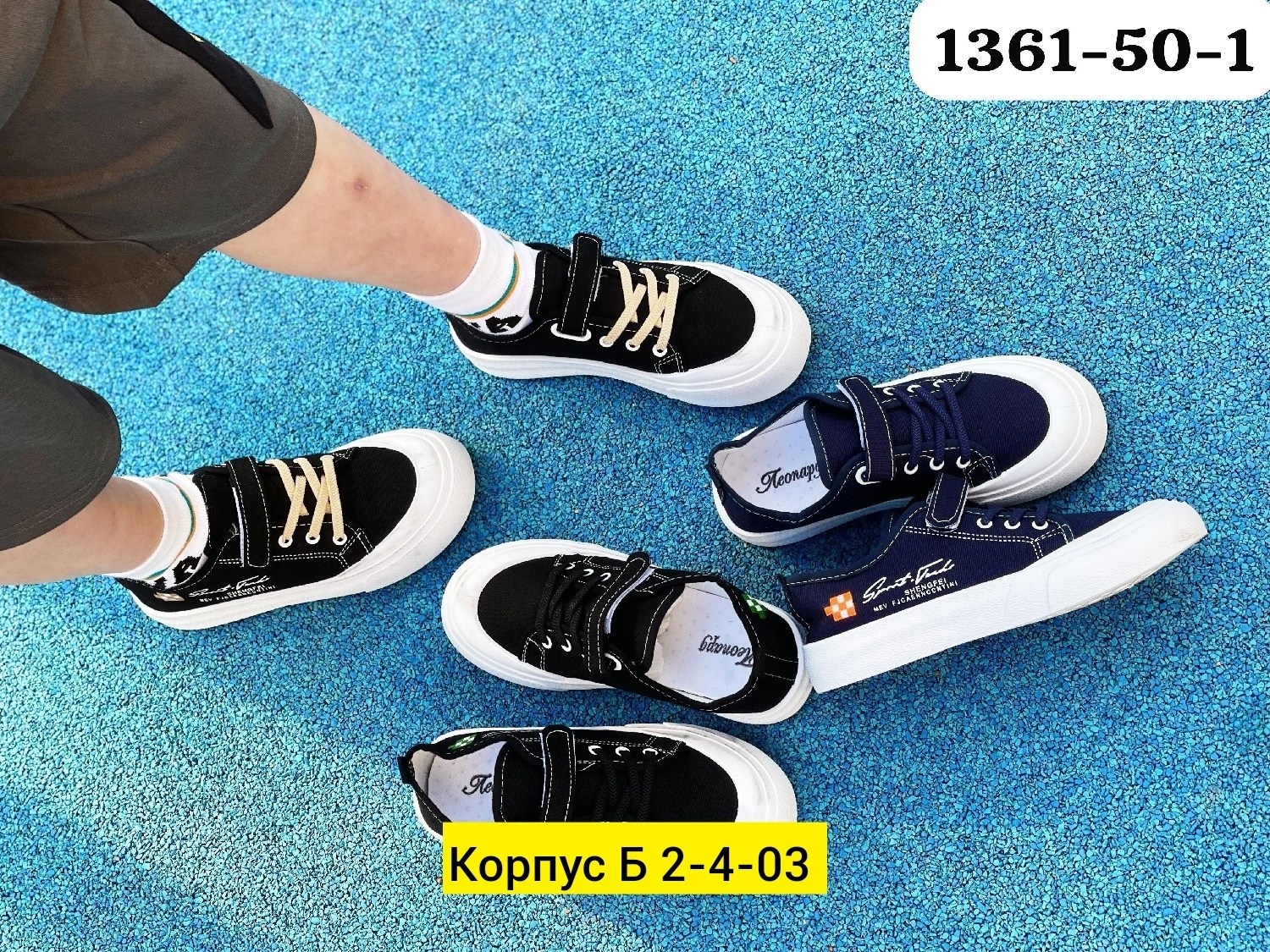 ,детские кеды,кеды детская,кеды для мальчика, детская