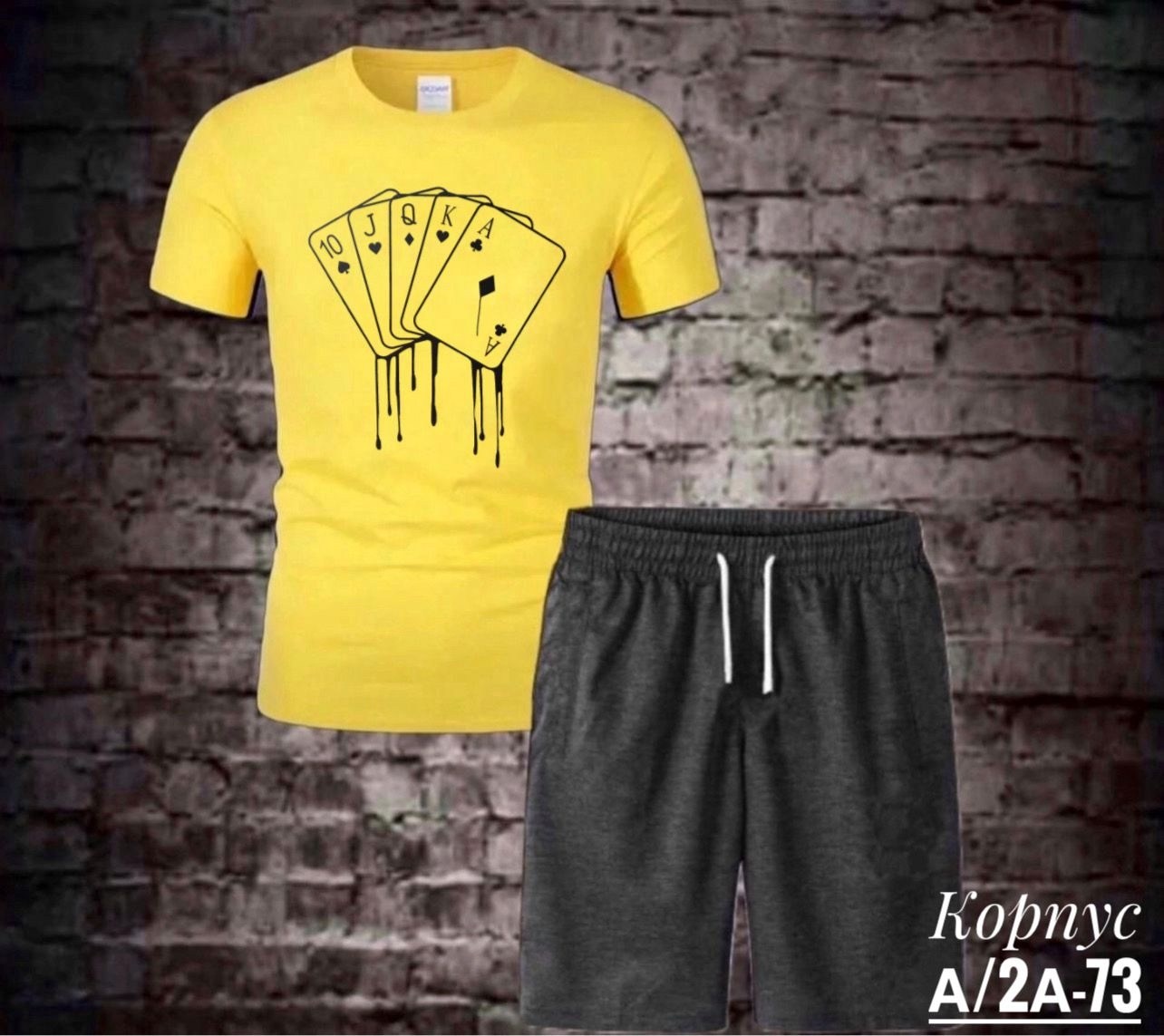 спортивные костюмы мужские,спортивные костюм,костюм для мужчин,спортивные костюмы для мальчиков,костюм мужской