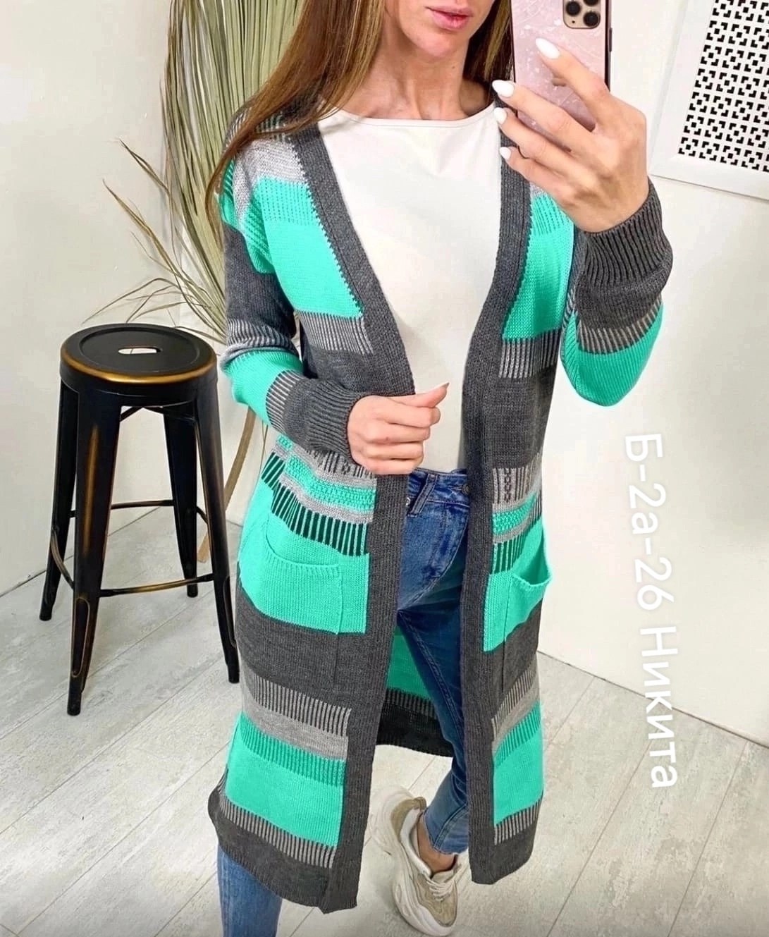 кардиган женский 2025,кардиган,кардиган женский,прикольные кардиганы,вязаные кардиганы