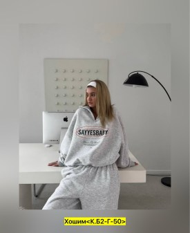 Костюм