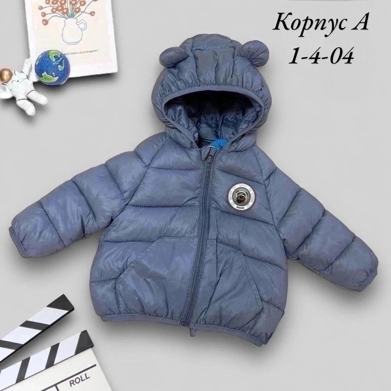 детские куртки,куртка детская,детская куртка демисезонная,демисезонная куртка,демисезонная куртка для детей