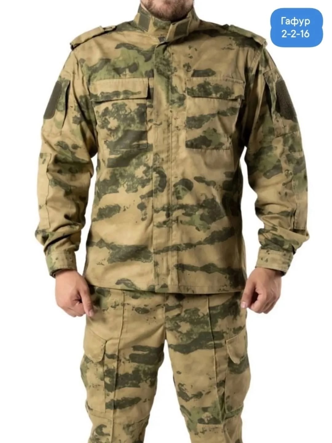 камуфляжная одежда,костюм камуфляжный,камуфляж костюм,костюм горка летний