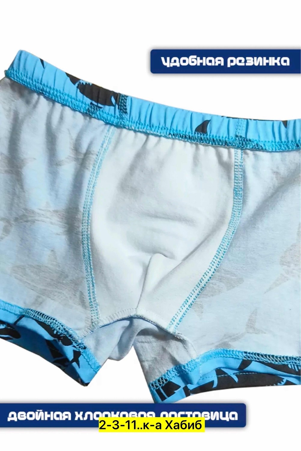 комплект трусов слипы,трусы для мальчика детские,трусы боксеры для мальчика,детские трусы боксеры для мальчиков,набор трусов для детей