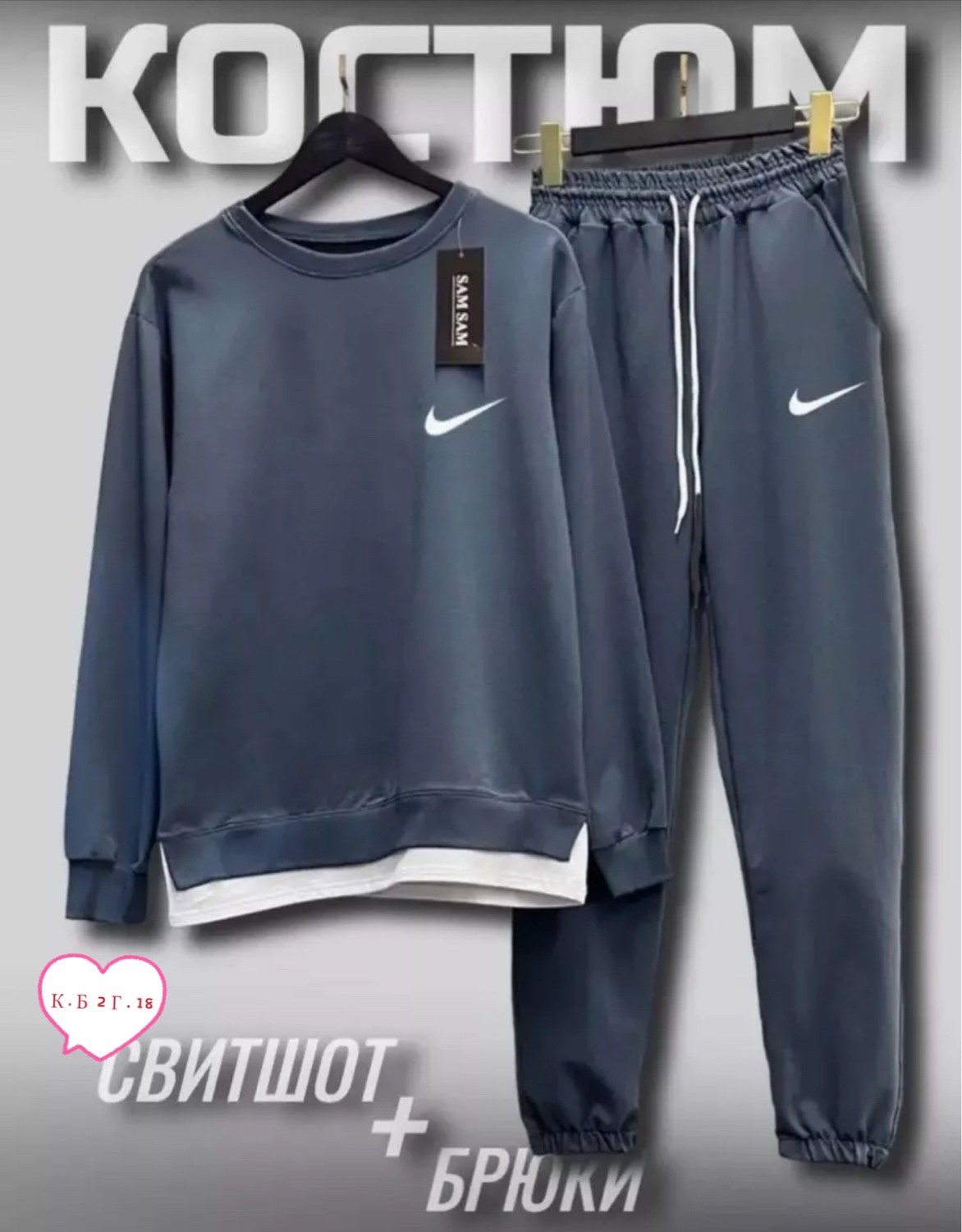 спортивные костюм,спортивный костюм комплект,костюм спортивный мужской,костюм спортивный мужской nike,спортивные костюмы nike