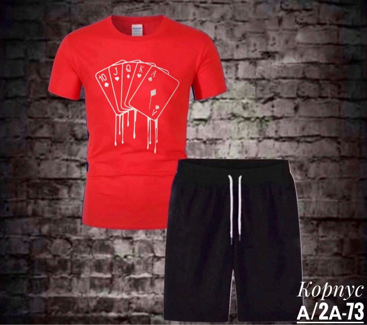 спортивные костюмы мужские,спортивные костюм,костюм для мужчин,спортивные костюмы для мальчиков,костюм мужской