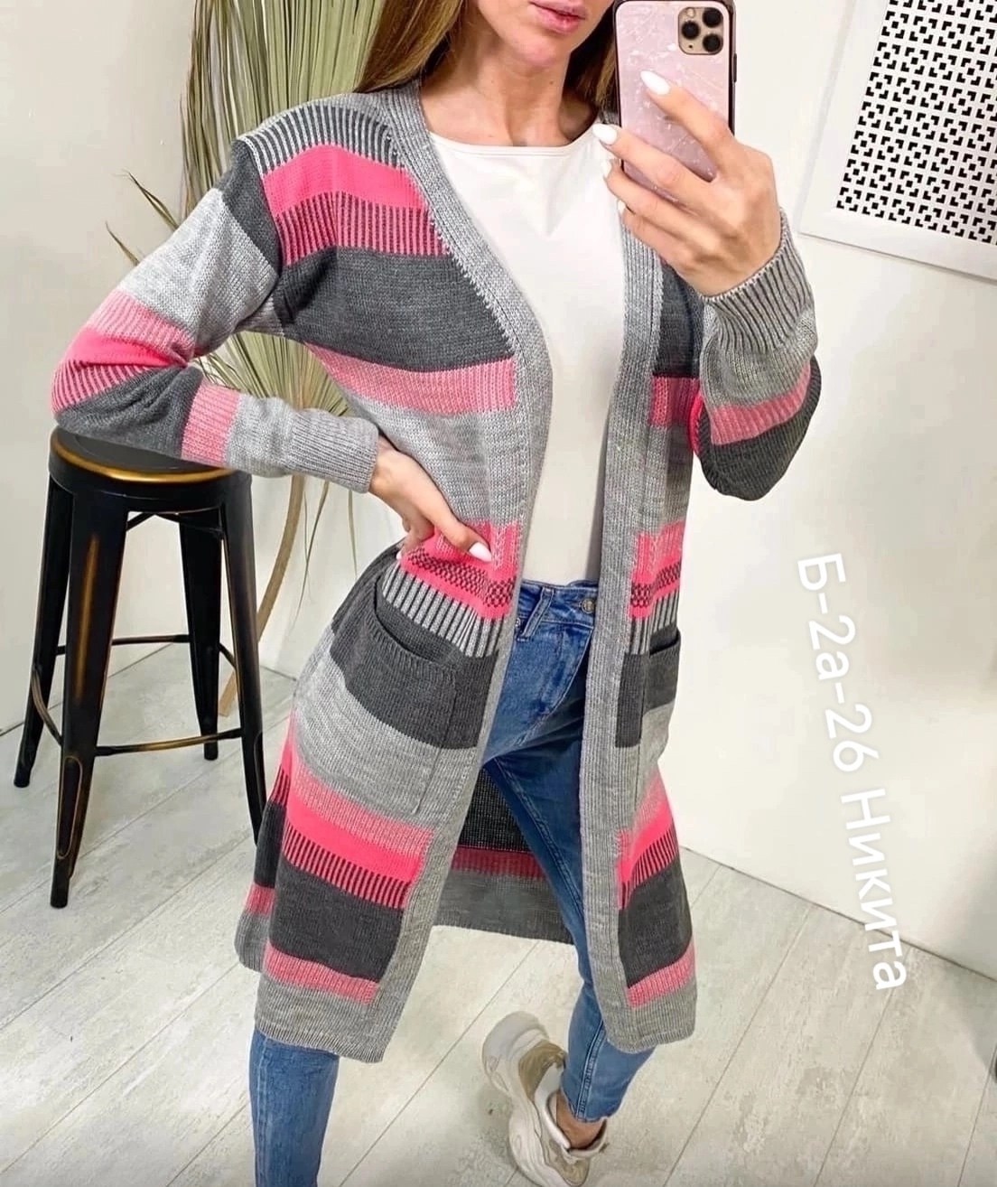 кардиган женский 2025,кардиган,кардиган женский,прикольные кардиганы,вязаные кардиганы