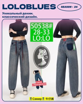 Брюки