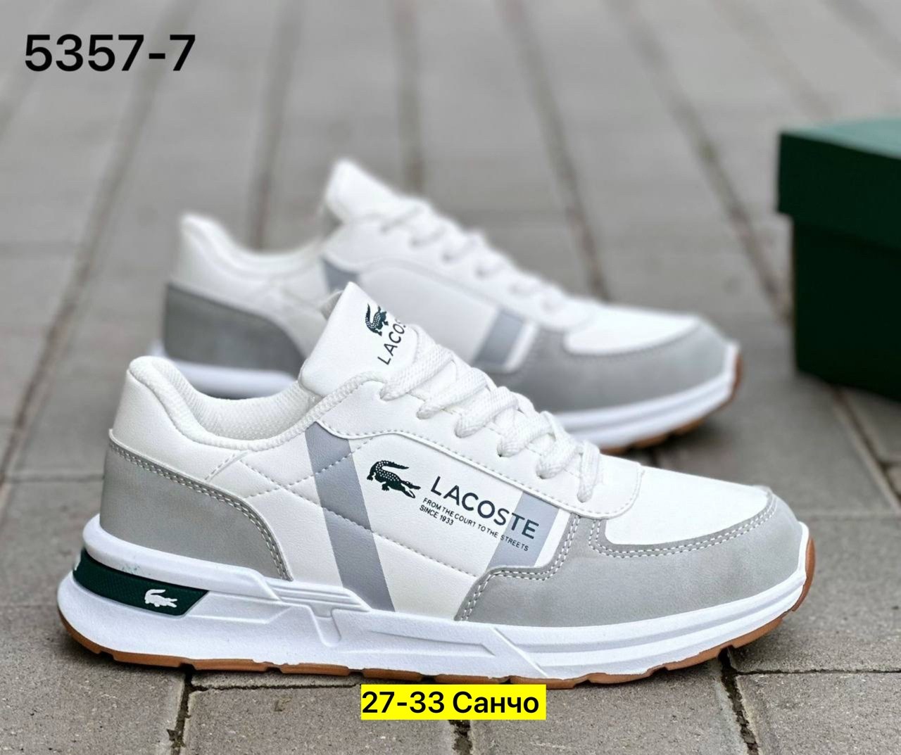 кроссовки lacoste мужские,lacoste кроссовки,мужской кроссовки,кроссовки lacoste elite active,кроссовки