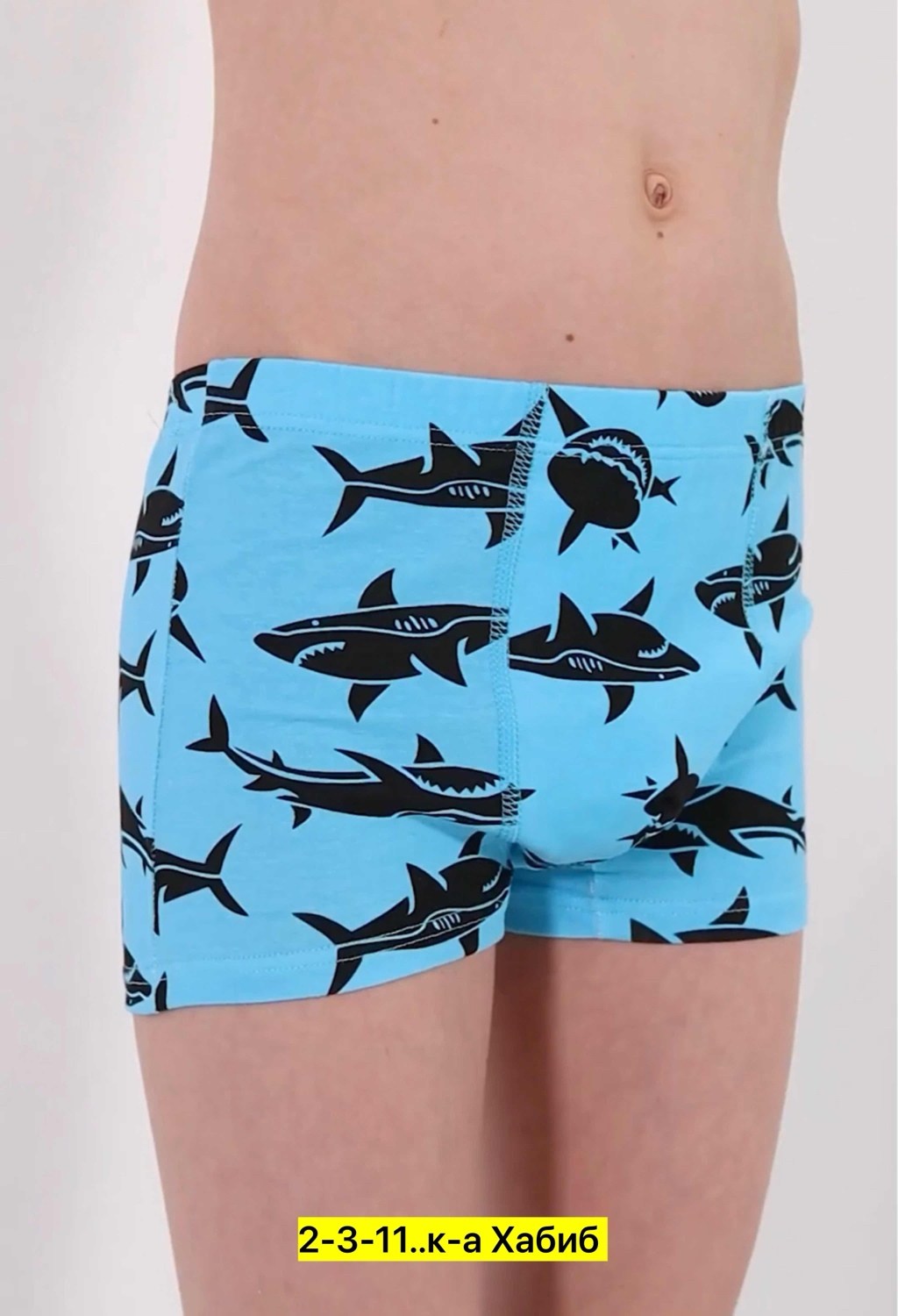 комплект трусов слипы,трусы для мальчика детские,трусы боксеры для мальчика,детские трусы боксеры для мальчиков,набор трусов для детей