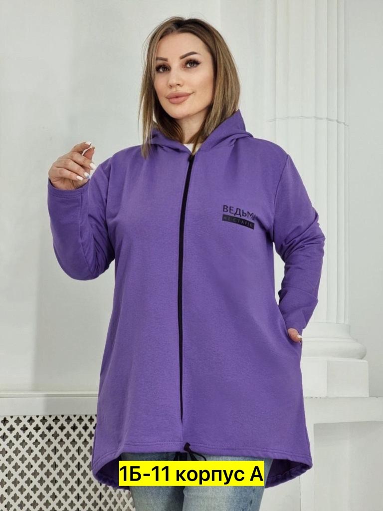 кардиган,кардиган женский,кофта кардиган,кардиган с капюшоном удлиненный,толстовка женская