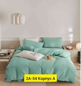 Постельное белье