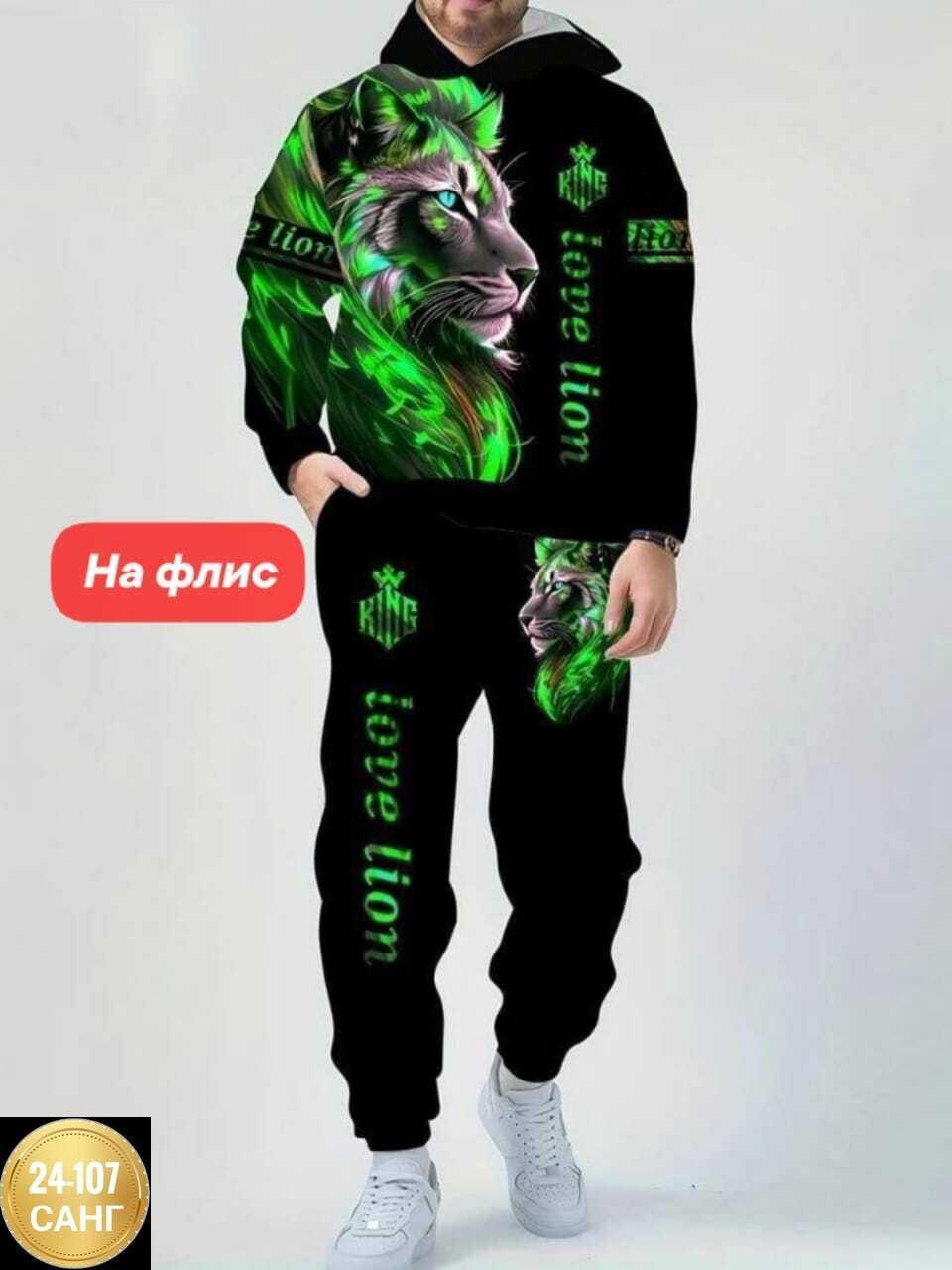 костюм на флисе мужской,мужские спортивные костюмы,костюм на флисе,спортивные костюм,мужская мода