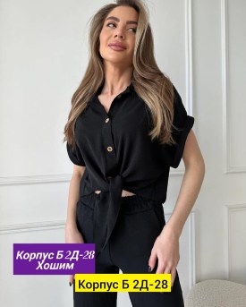 Костюм