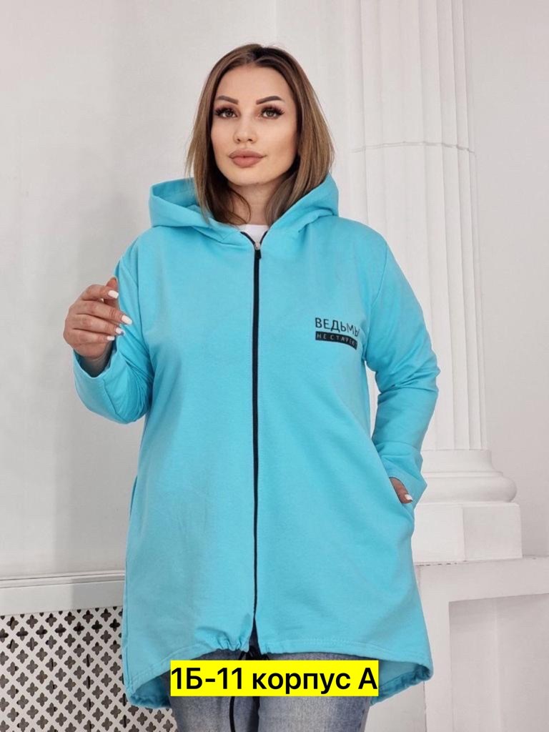 кардиган,кардиган женский,кофта кардиган,кардиган с капюшоном удлиненный,толстовка женская