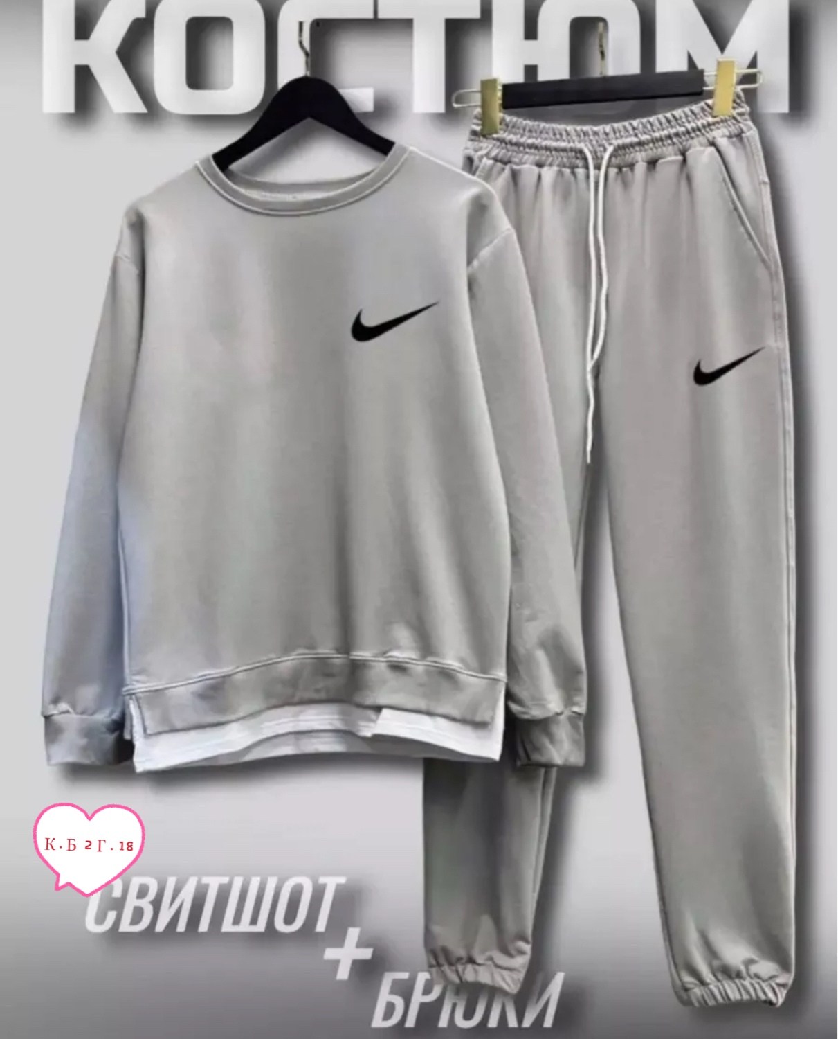 спортивные костюм,спортивный костюм комплект,костюм спортивный мужской,костюм спортивный мужской nike,спортивные костюмы nike