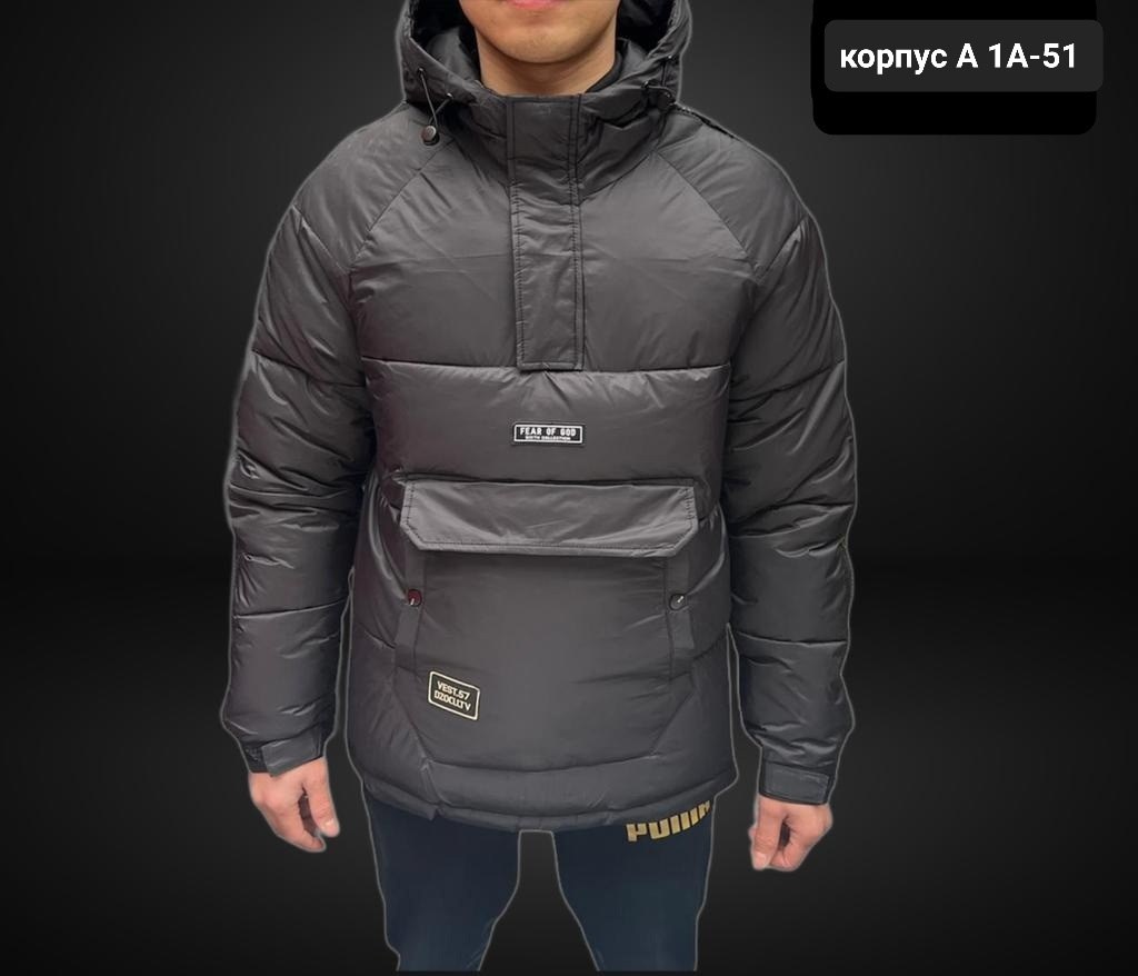 куртки зимние,куртка каппа мужская,куртка,куртка зима,куртка на синтепоне
