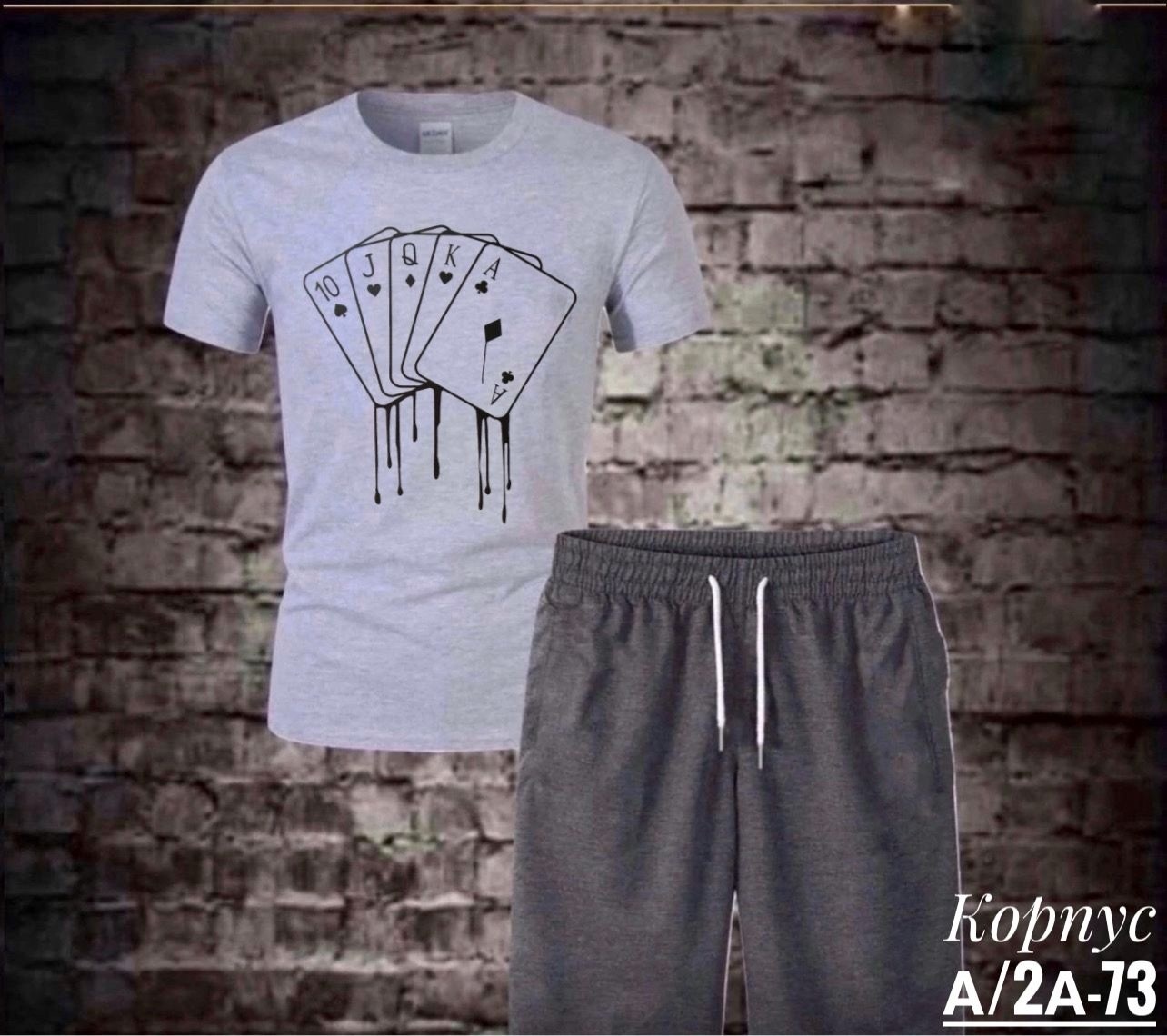 спортивные костюмы мужские,спортивные костюм,костюм для мужчин,спортивные костюмы для мальчиков,костюм мужской