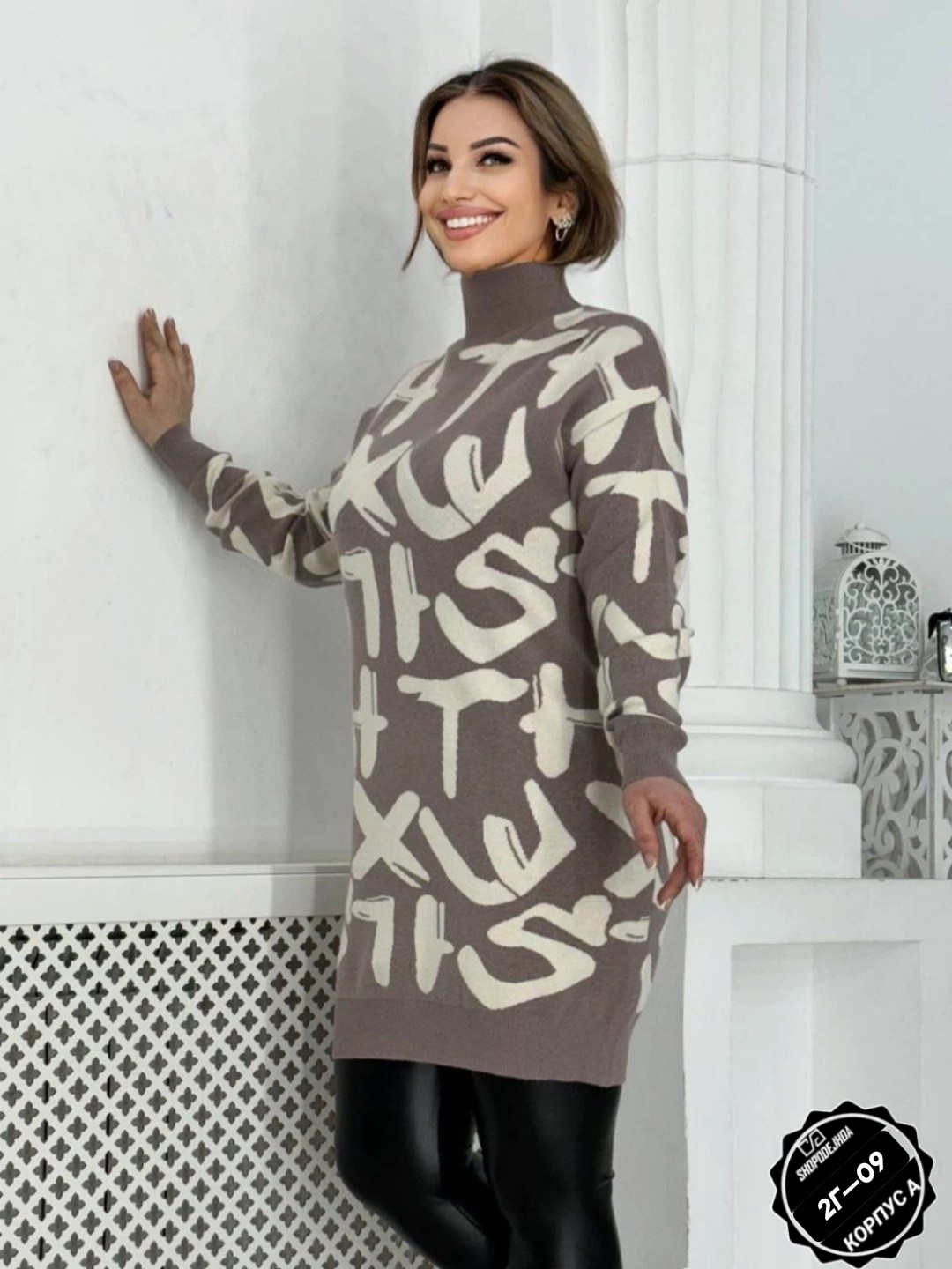 свитера туники,туника женская,платье вязаное,кофта женская,платье теплое женское
