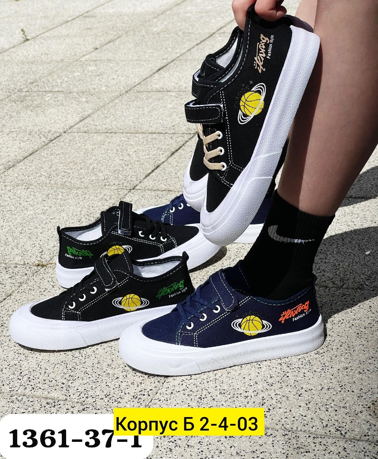 ,детские кеды,кеды детская,кеды для мальчика, детская