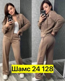 Костюм