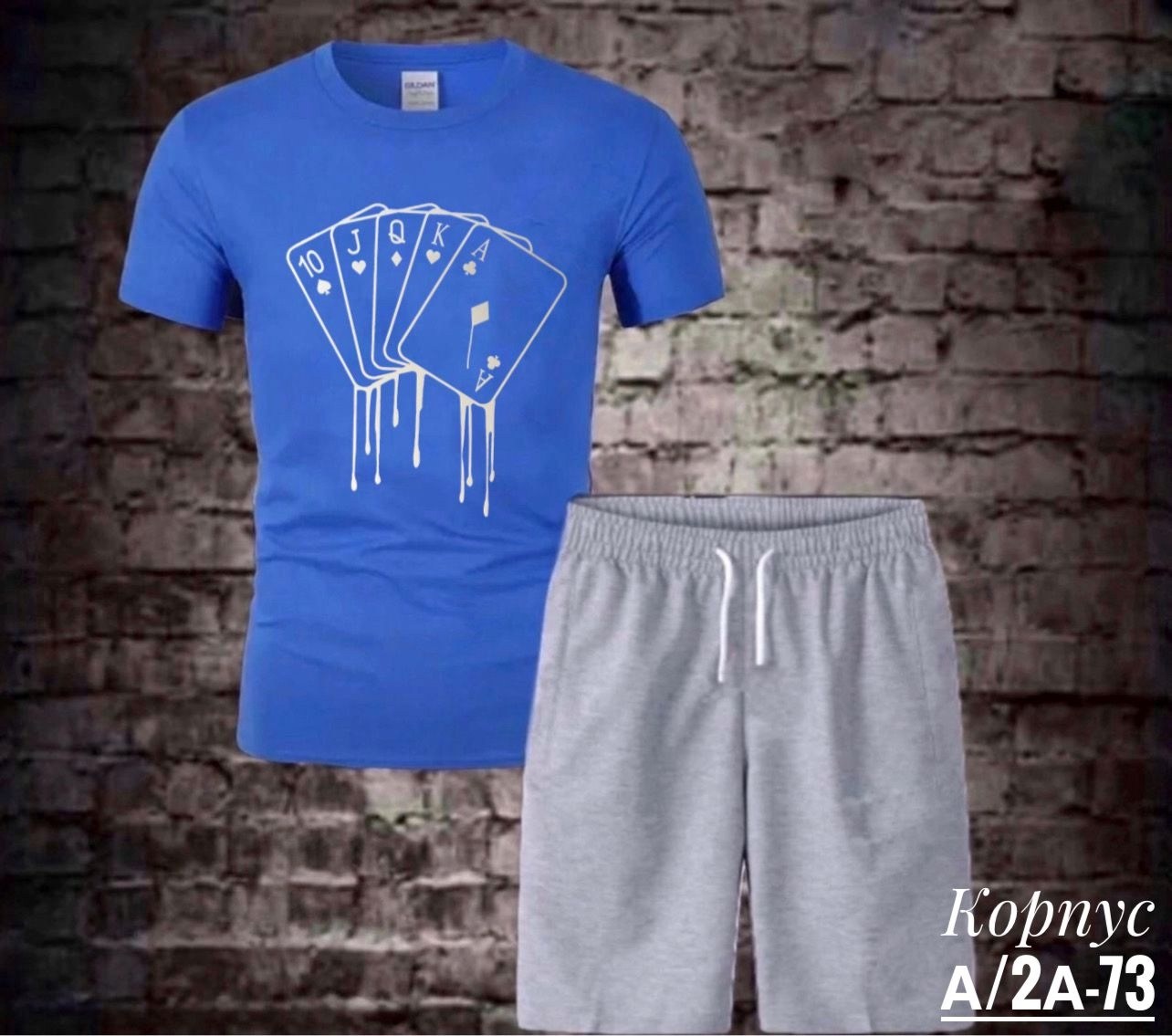 спортивные костюмы мужские,спортивные костюм,костюм для мужчин,спортивные костюмы для мальчиков,костюм мужской