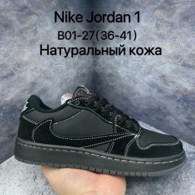 Кроссовки