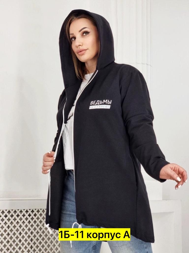 кардиган,кардиган женский,кофта кардиган,кардиган с капюшоном удлиненный,толстовка женская