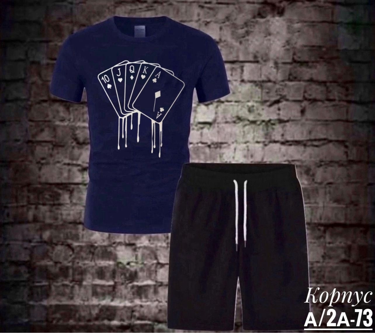 спортивные костюмы мужские,спортивные костюм,костюм для мужчин,спортивные костюмы для мальчиков,костюм мужской